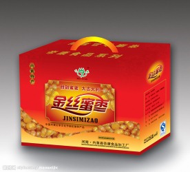 精品礼品包装箱