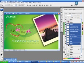 计划生育宣传画