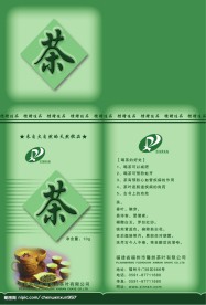 精典茶叶包装设计