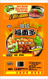 方便面包装设计