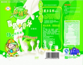 牛奶包装设计