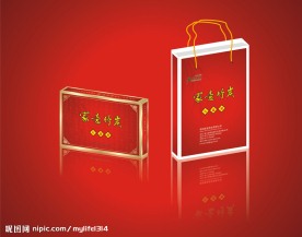 礼品盒包装红款