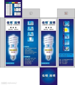 节能灯精装
