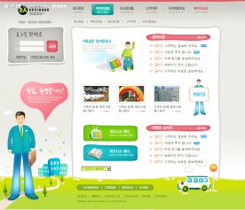 韩国漂亮的商业网站