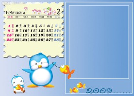 2009年《台历模板2月 》