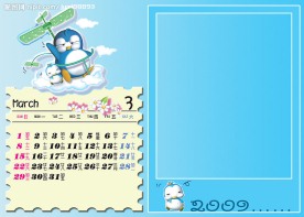 2009年《台历模板3月》