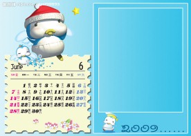 2009年《台历模板6月》