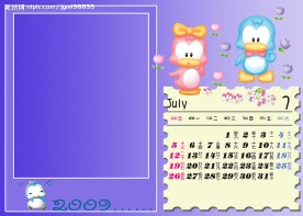 2009年《台历模板7月》