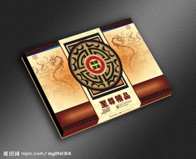精品高档月饼酒类包装