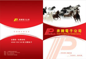 封面封底