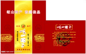 特产包装