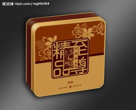 精品高档月饼酒类包装