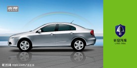 长安志翔汽车吊旗设计图2