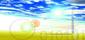 数字科技