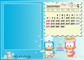 2009年《台历模板9月》