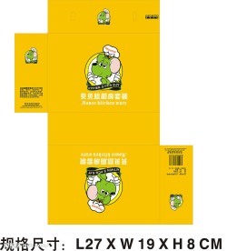 礼品彩盒包装设计稿