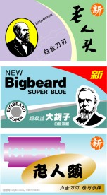 剃须刀 包装封面 贴图