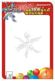 联想手机海报POP模版