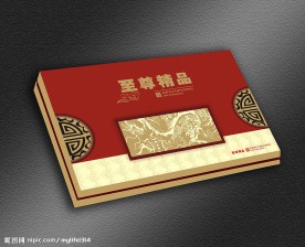 精品高档月饼酒类包装