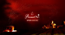 普罗旺斯咖啡海报