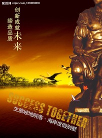 08房地产PSD分层素材