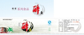 海鲜包装