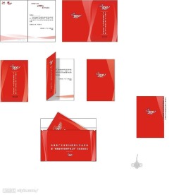 肯德基活动邀请函