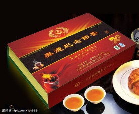 普洱茶包装