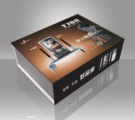 手机包装盒