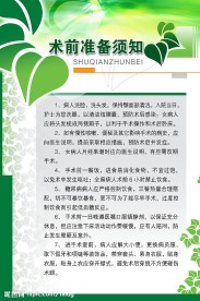 展板样式