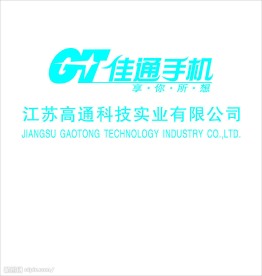 佳通手机标志