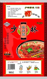 方便面包装设计