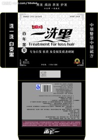 包装设计展开图