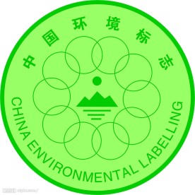 中国环境标志