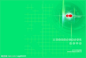 样本封面