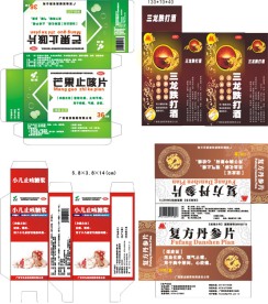 药品包装