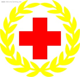 红十字会标志