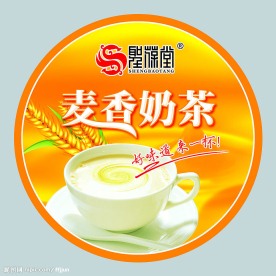 麦香奶茶杯盖
