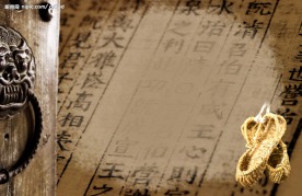 古典书籍