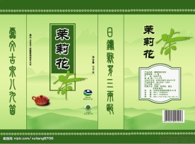 茶叶盒包装