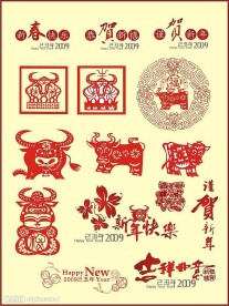 2009新年设计素材