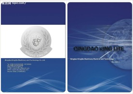 企业画册设计原文件