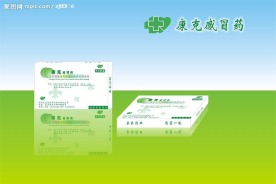 药品包装设计