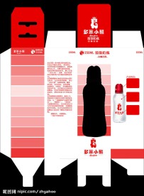 奶瓶包装展开图