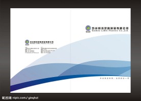 样本封面