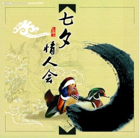 七夕素材