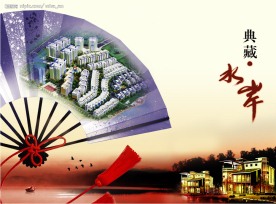 房地产PSD分层素材