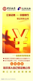 公司展架