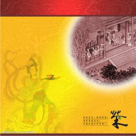 普洱茶包装盒设计图