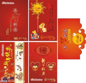 新年明信片
